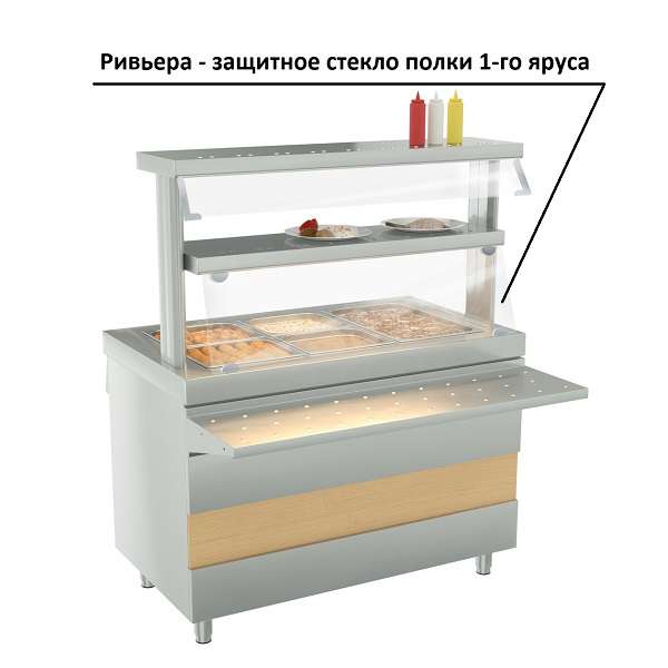 Защитное стекло полки 1-го яруса (1500мм)