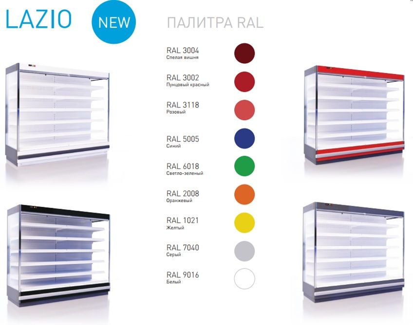 Холодильная горка Italfrigo Lazio H9 3750 Д