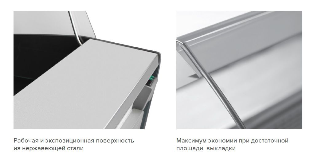 Холодильная витрина Octava XL SN 1800