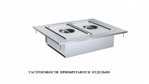 Мармит 2-х блюд М2- 900-1240-02-П